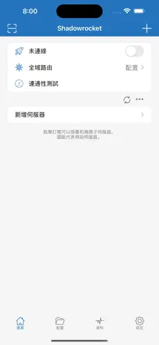电脑PC端的梯子android下载效果预览图