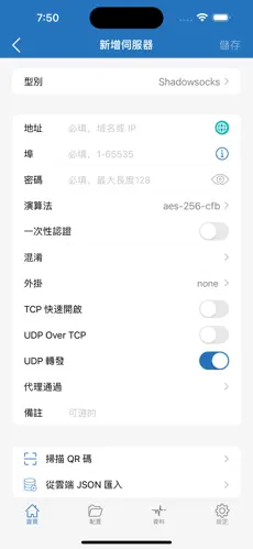 电脑PC端的梯子android下载效果预览图