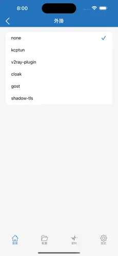 电脑PC端的梯子android下载效果预览图