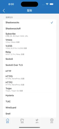 电脑PC端的梯子android下载效果预览图